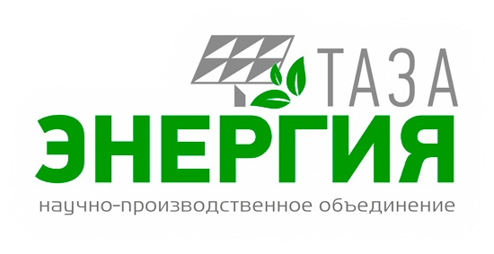 Чистая энергия